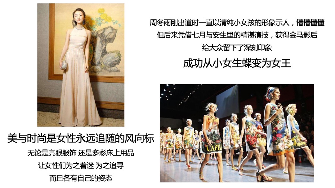 罗莱家纺品牌双十一整合营销方案