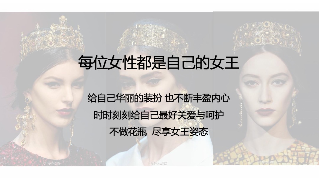 罗莱家纺品牌双十一整合营销方案