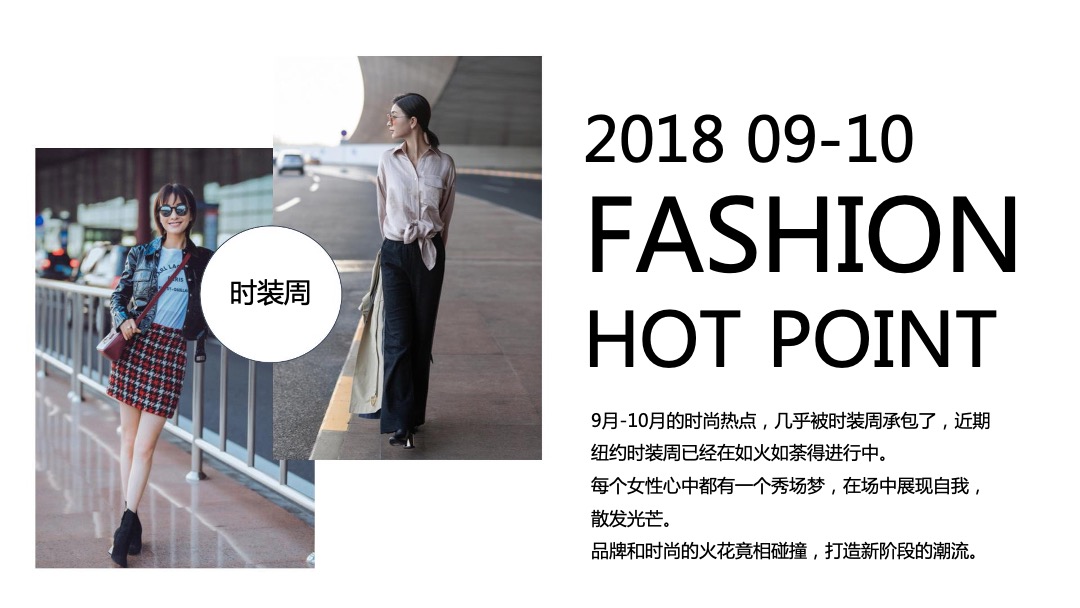 罗莱家纺品牌双十一整合营销方案