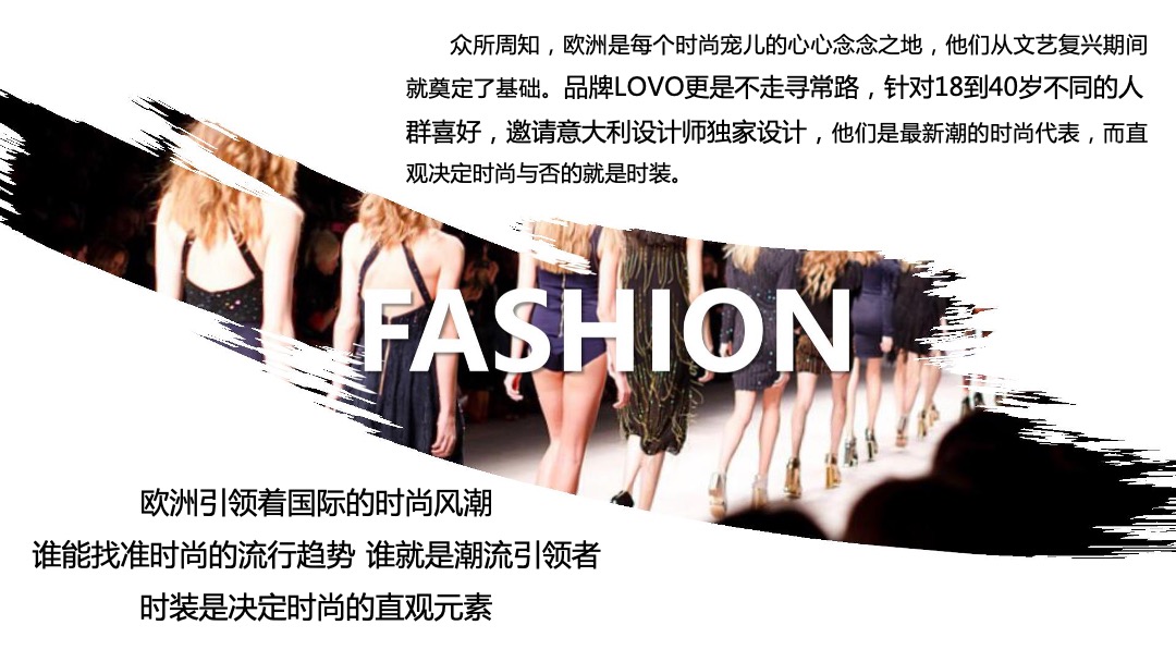 罗莱家纺品牌双十一整合营销方案