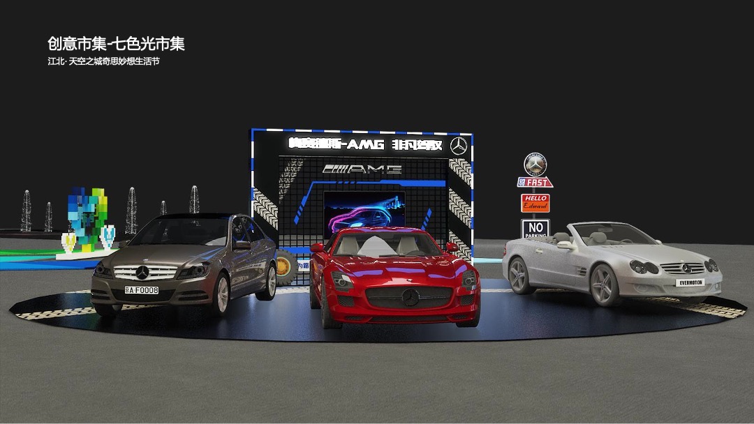 江北新区葛塘街道消费促进月活动策划方案