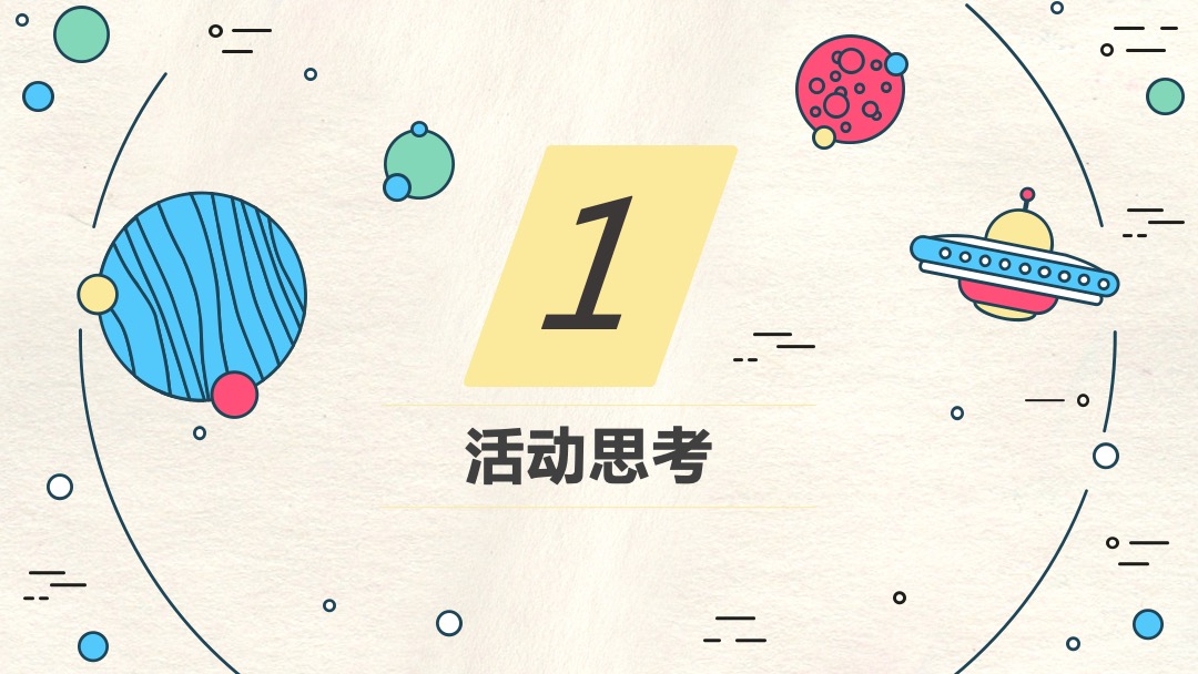 商业广场（穿越童话镇主题）市集活动推广方案