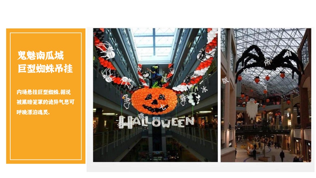 十一月系列（醉美秋意浓主题）活动策划方案