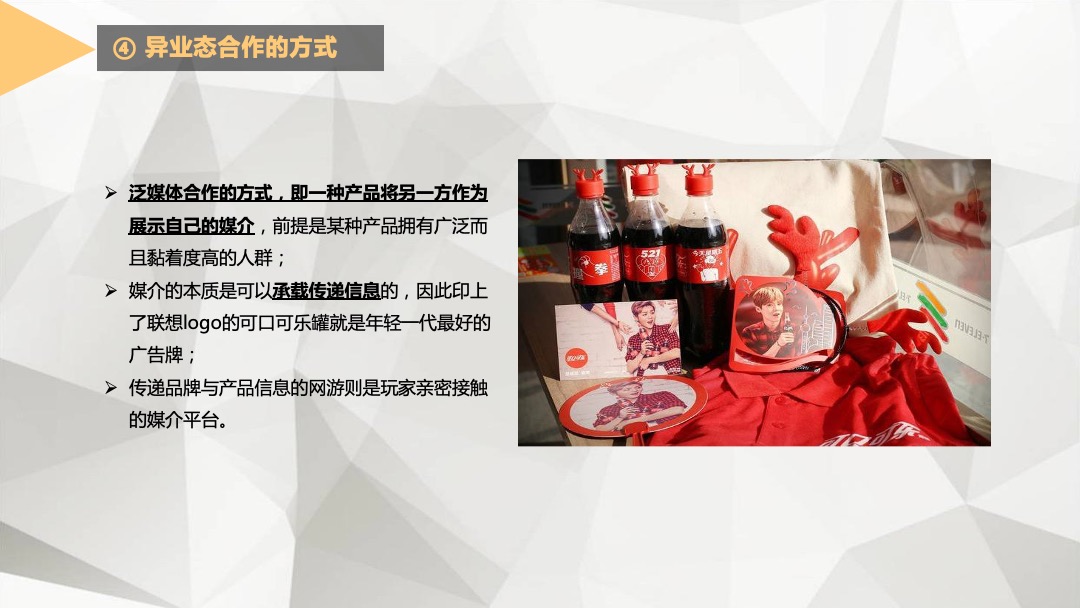 商业购物中心企划执行操盘体系  商业运营策划工作培训