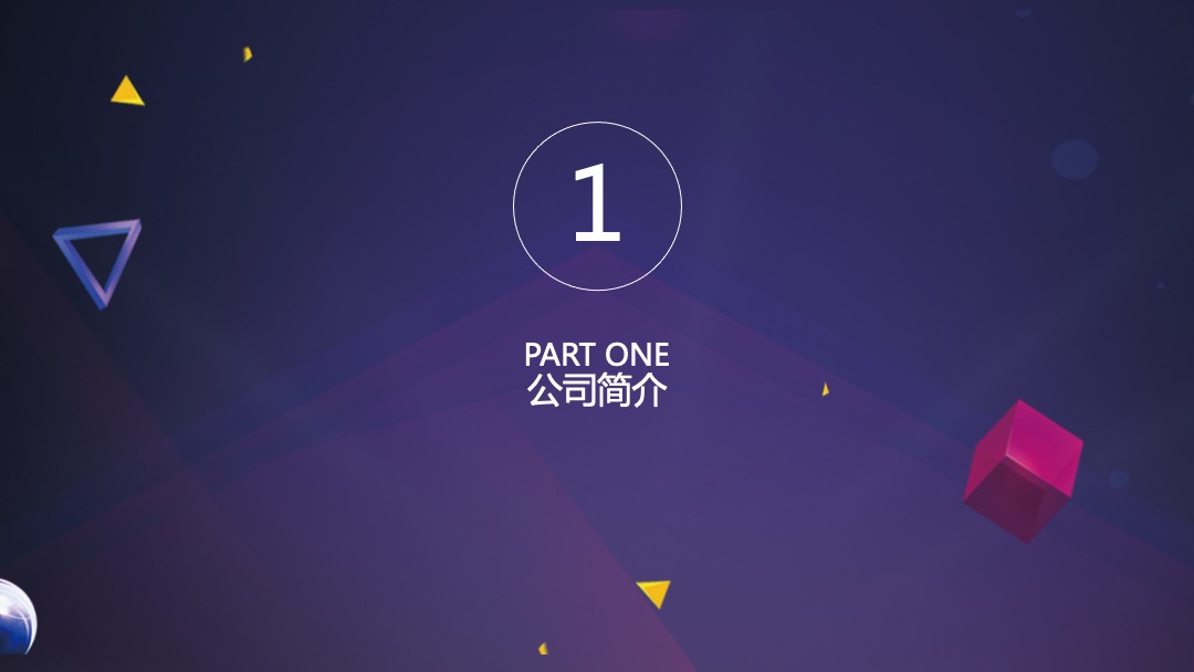 双十一发现大学城高校自行车校园活动方案