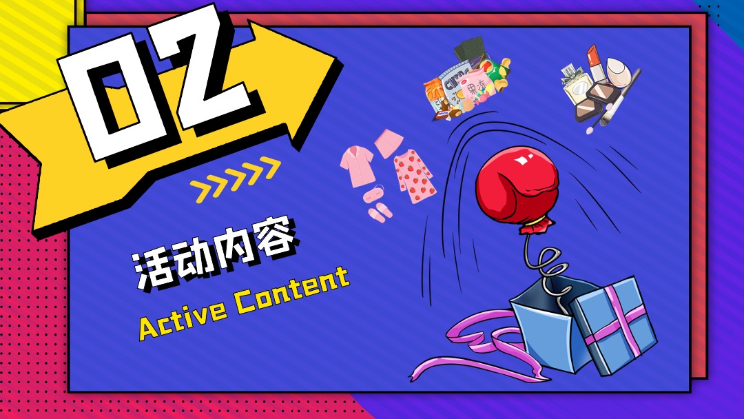 地产项目双十一特别（拳心全意·拳力以赴主题）活动策划方案