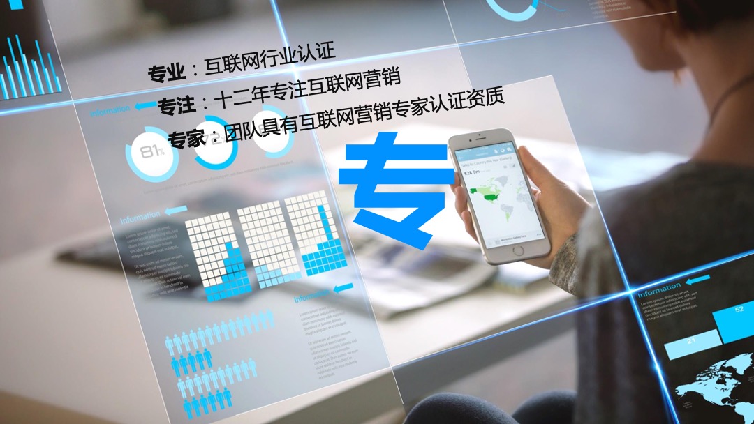 天擎天拓年会盛典（专精创领 锋行未来主题）活动策划方案