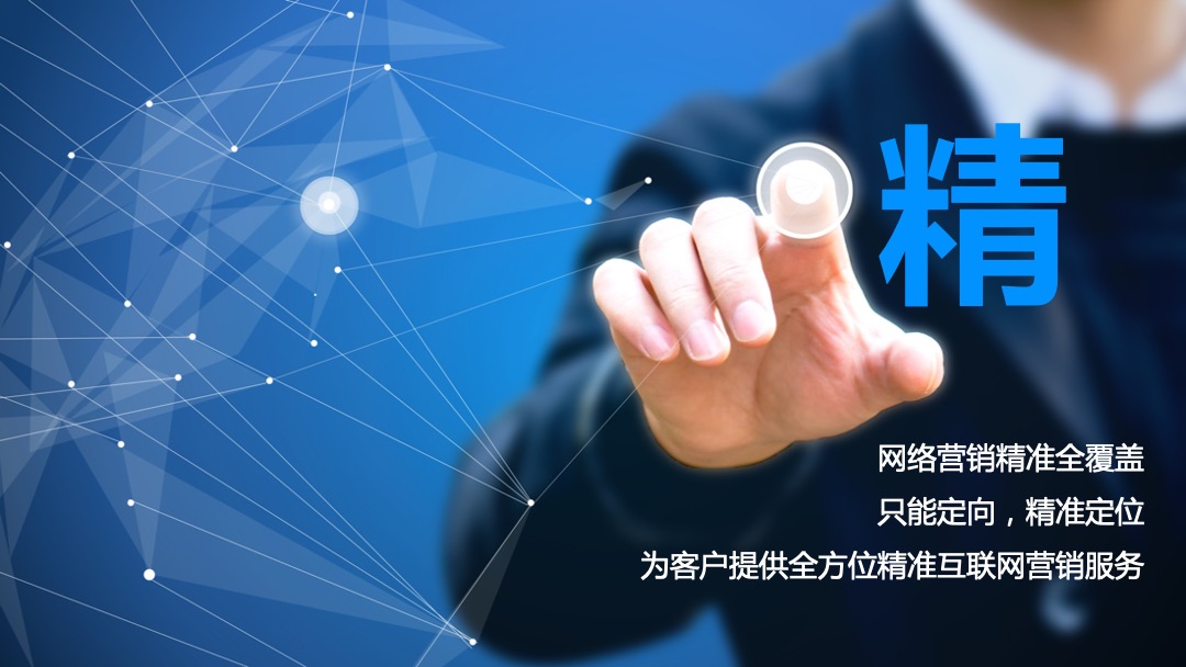 天擎天拓年会盛典（专精创领 锋行未来主题）活动策划方案