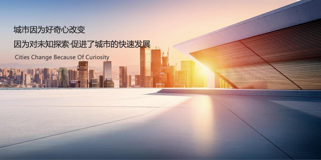 地产项目迪士尼主题示范区启幕盛典活动策划方案