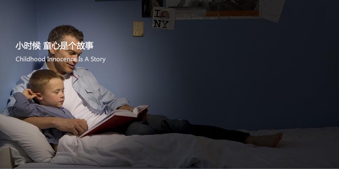 地产项目迪士尼主题示范区启幕盛典活动策划方案