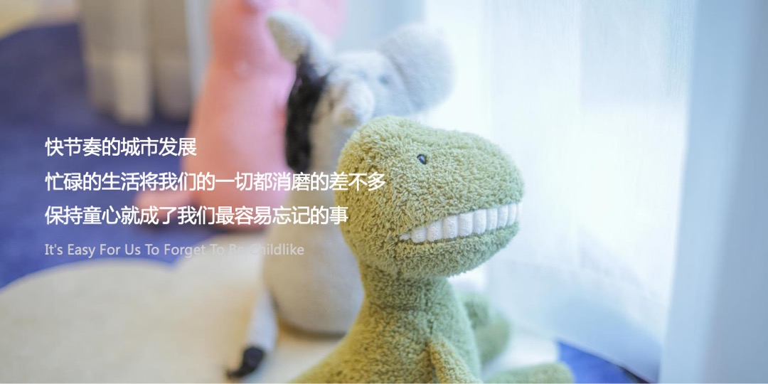 地产项目迪士尼主题示范区启幕盛典活动策划方案