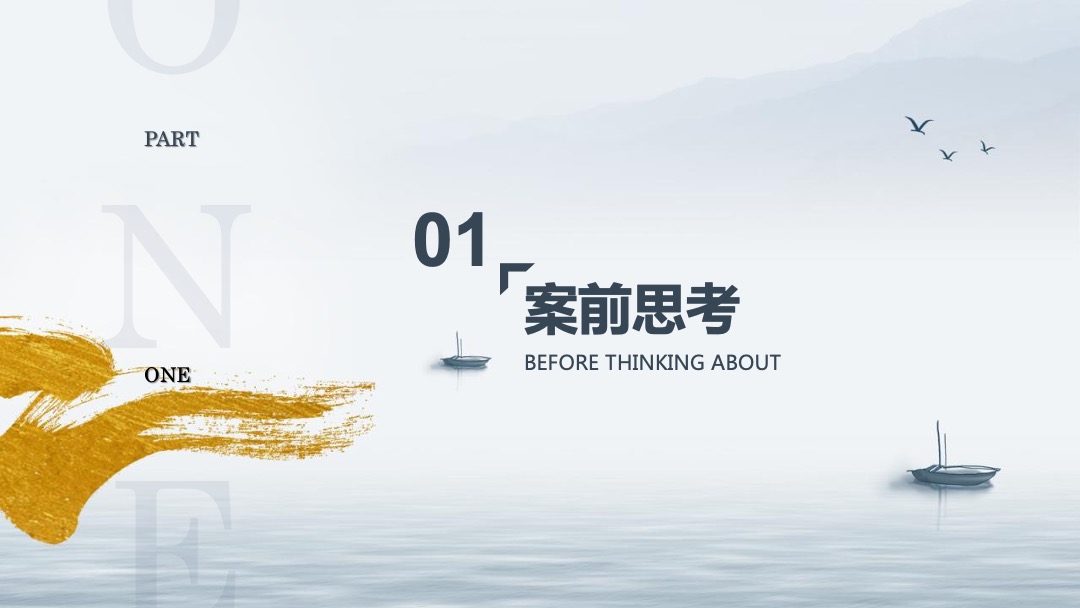 酒店国潮客户答谢庆典（梦回广富林  馨归希尔顿主题）活动策划方案