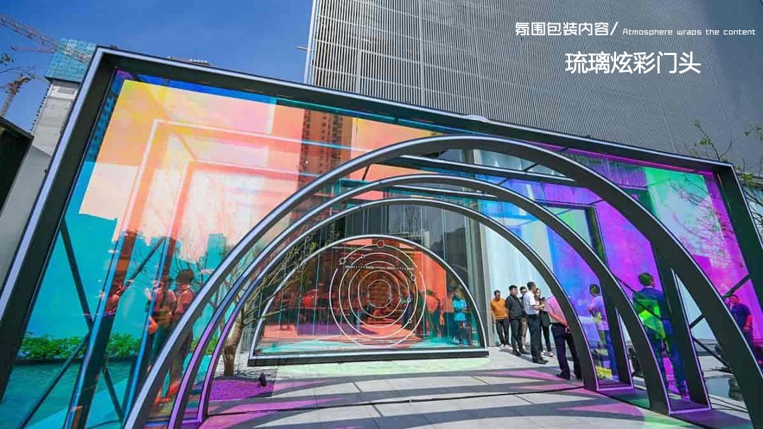 地产项目11月月度系列暖场（一起玩转初冬主题）活动策划方案