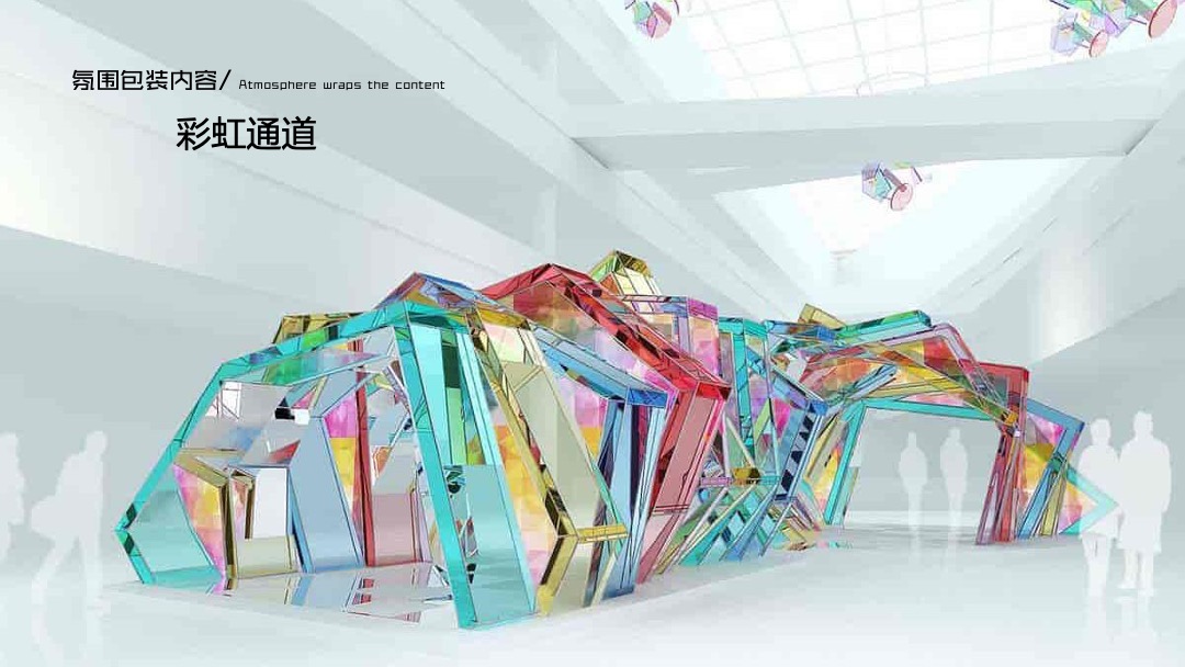 地产项目11月月度系列暖场（一起玩转初冬主题）活动策划方案