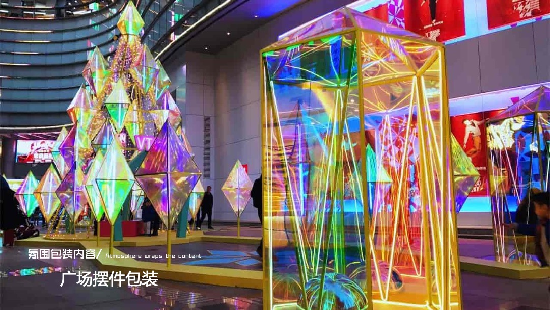 地产项目11月月度系列暖场（一起玩转初冬主题）活动策划方案