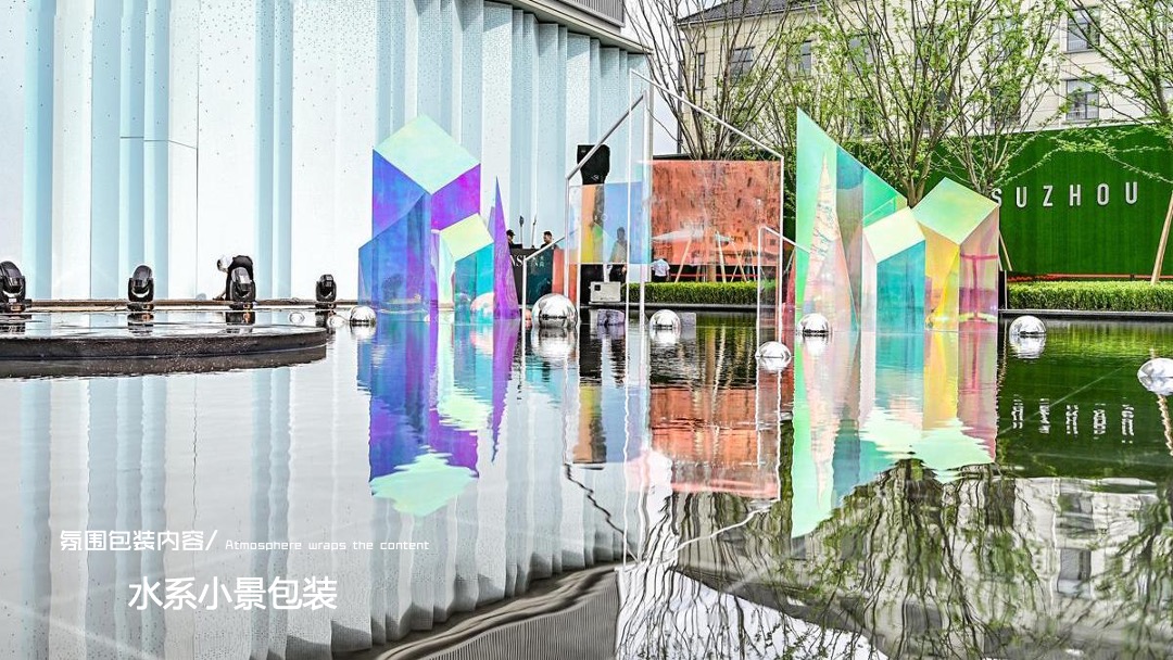 地产项目11月月度系列暖场（一起玩转初冬主题）活动策划方案