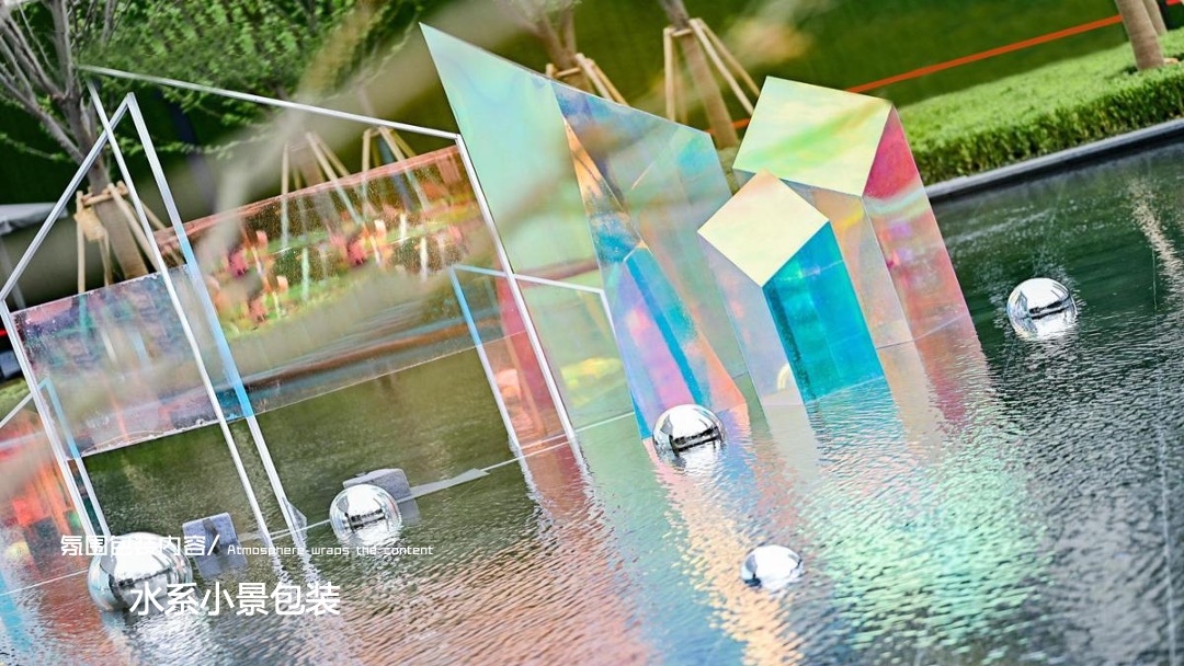 地产项目11月月度系列暖场（一起玩转初冬主题）活动策划方案