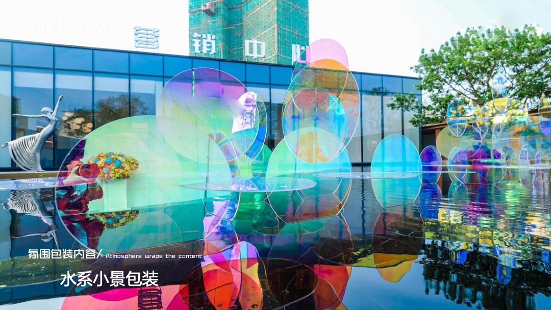 地产项目11月月度系列暖场（一起玩转初冬主题）活动策划方案