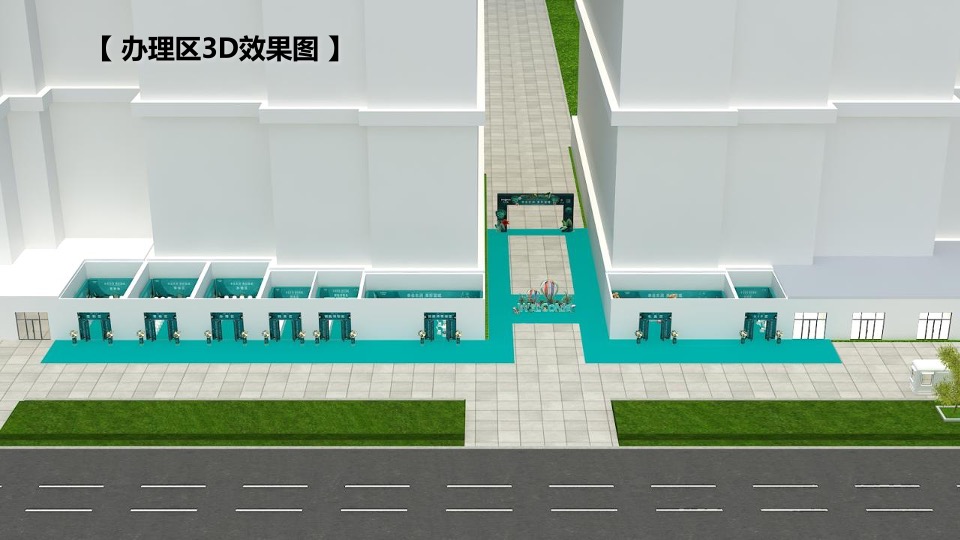 东润·玺城三期交房（幸会东润 你好邻居主题）活动策划方案