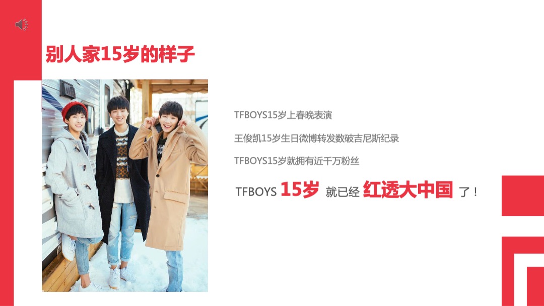 招商银行15周年传播方案