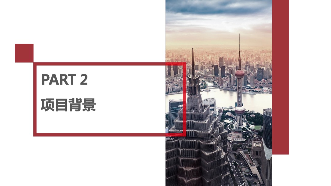 招商银行15周年传播方案