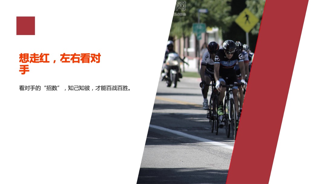 招商银行15周年传播方案