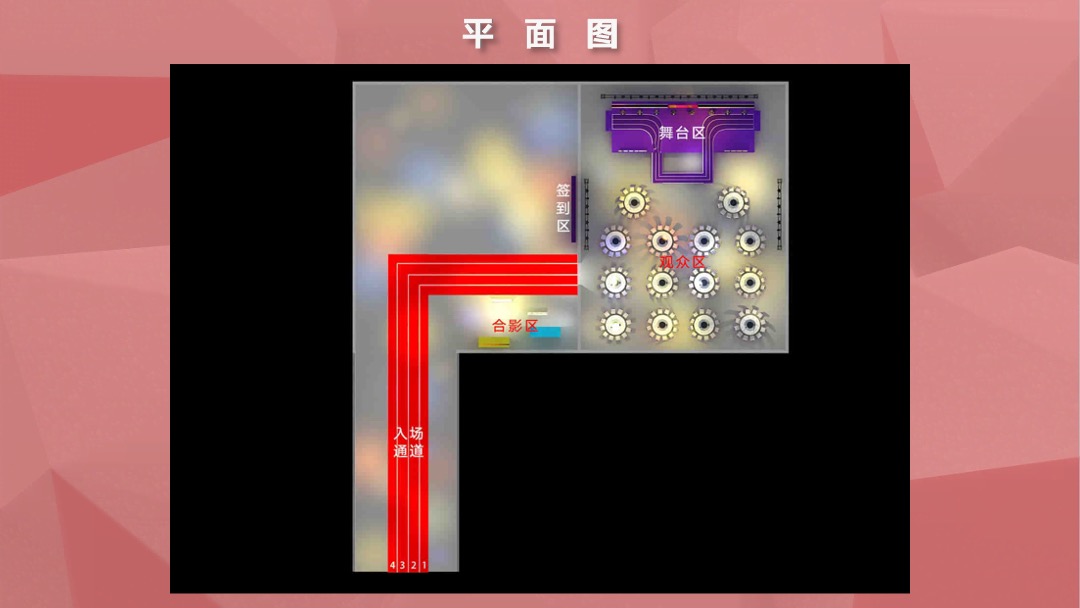 集团公司年度盛会（ 潮流同行 逐梦未来主题）活动策划方案