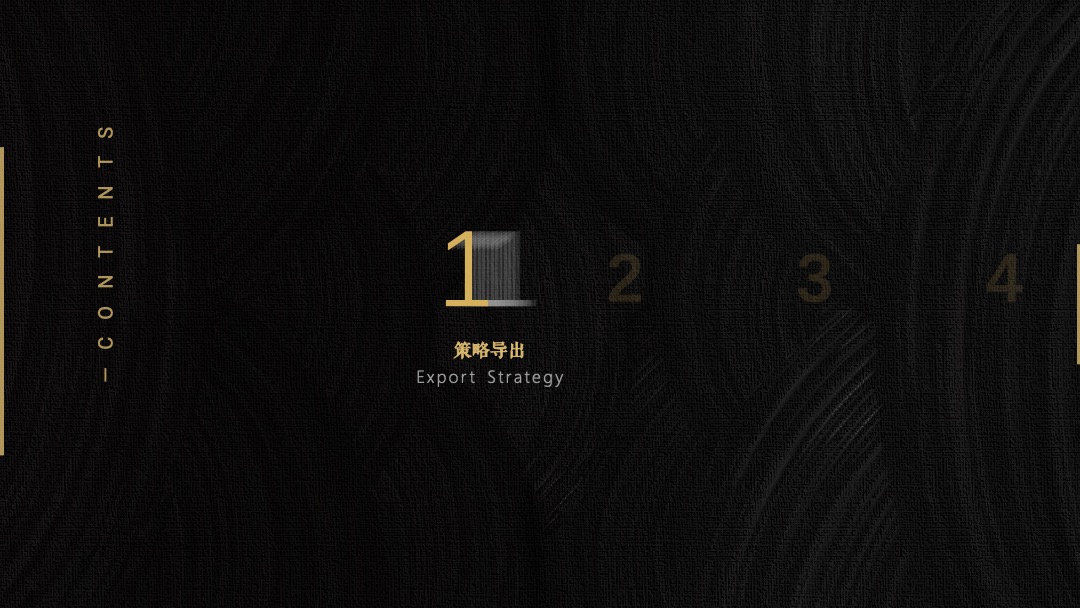 金融科技公司新品发布会（用希望 链接未来主题）活动策划方案