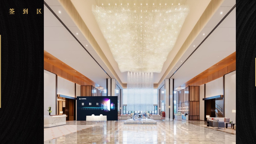 金融科技公司新品发布会（用希望 链接未来主题）活动策划方案