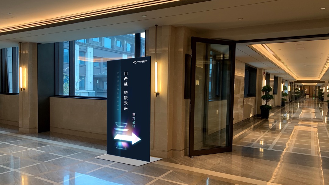 金融科技公司新品发布会（用希望 链接未来主题）活动策划方案