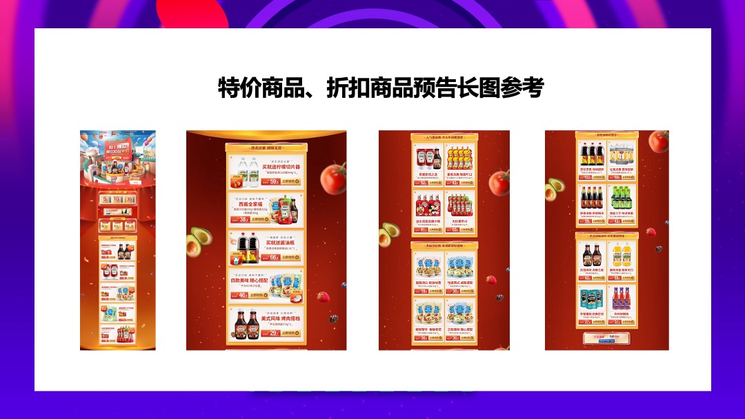 商业广场双十一购物狂欢节（万象潮趣集主题）活动策划方案