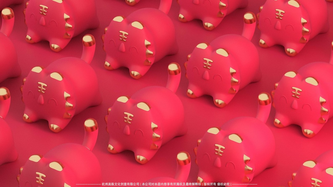 【奔富】双旦春节新年虎年IP美陈方案
