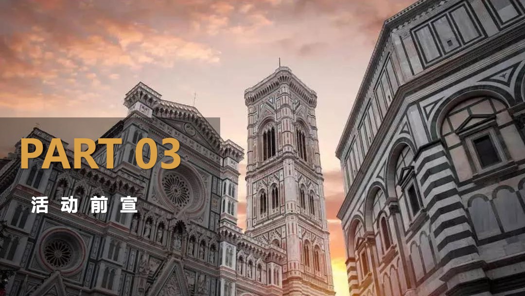 十一月系列暖场（暖心十一月·初冬体验潮主题）活动策划方案