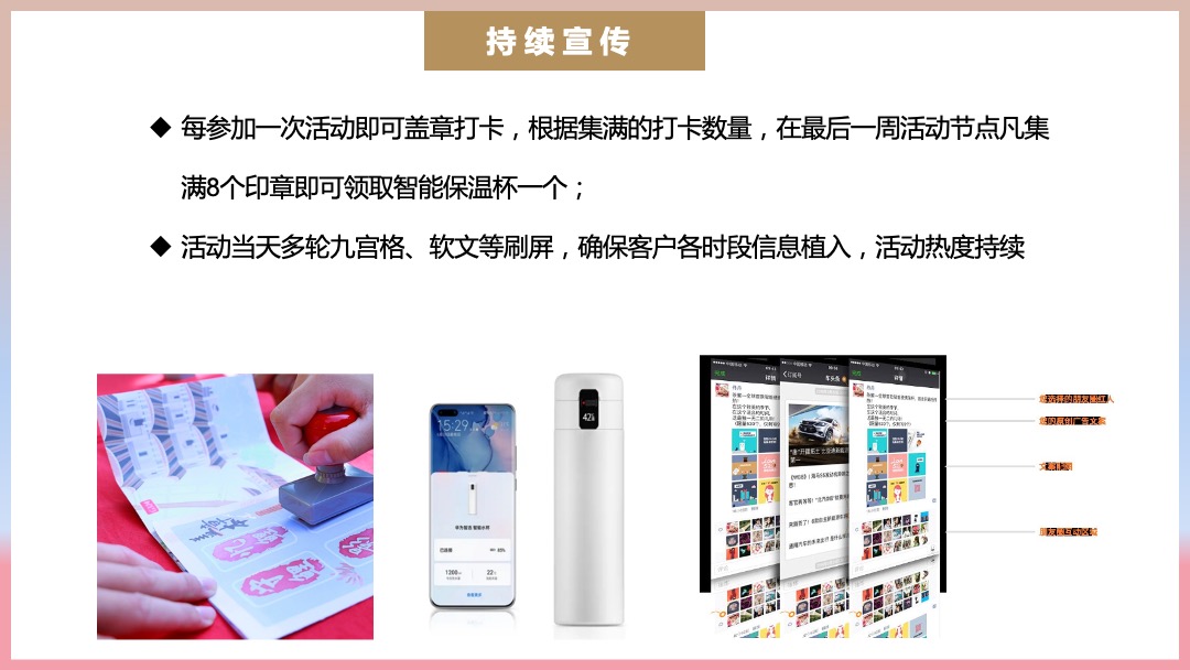 十一月系列暖场（暖心十一月·初冬体验潮主题）活动策划方案