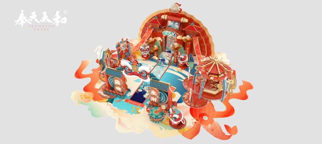 【奉为挚宝】春节新年虎年IP美陈方案