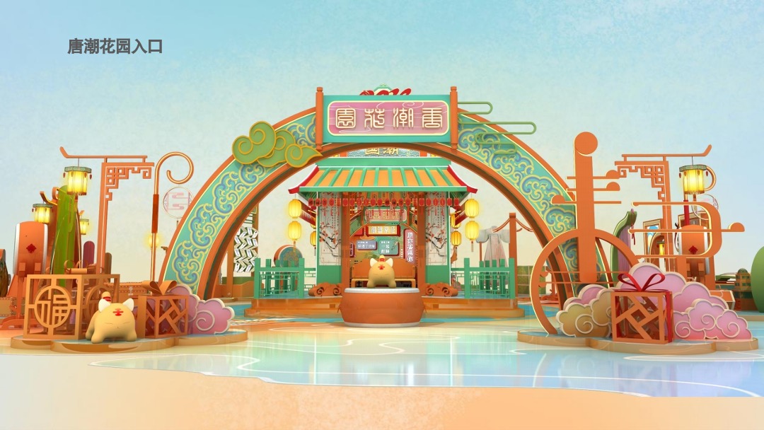 【唐潮萌虎】春节新年虎年IP美陈方案