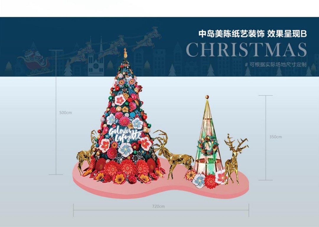 【纸艺花艺艺术】圣诞节商业购物中心美陈方案