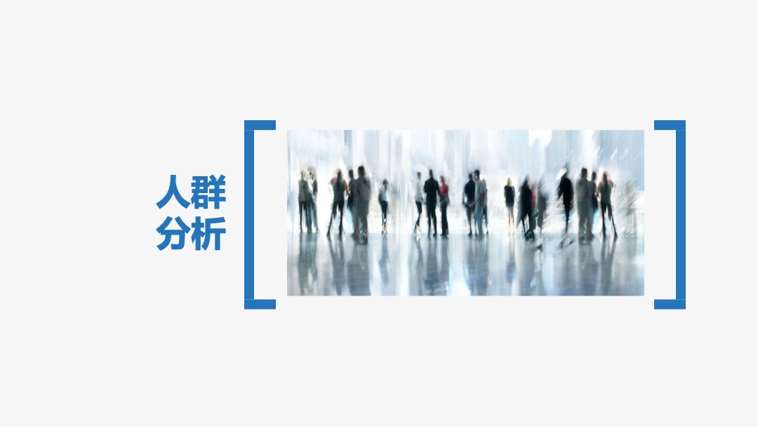 众禄基金新品上市推广方案