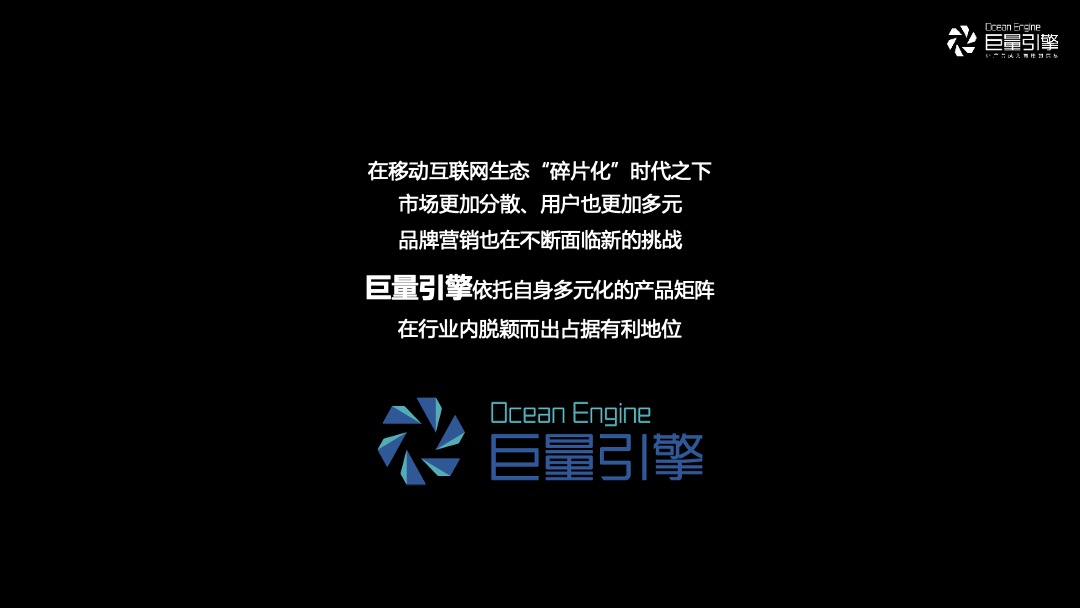 品牌公司客户答谢会（沉浸时代·共生互赢主题）活动策划方案