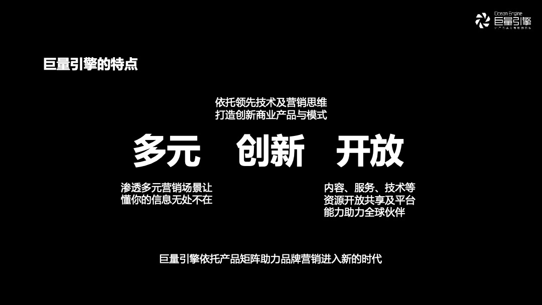 品牌公司客户答谢会（沉浸时代·共生互赢主题）活动策划方案