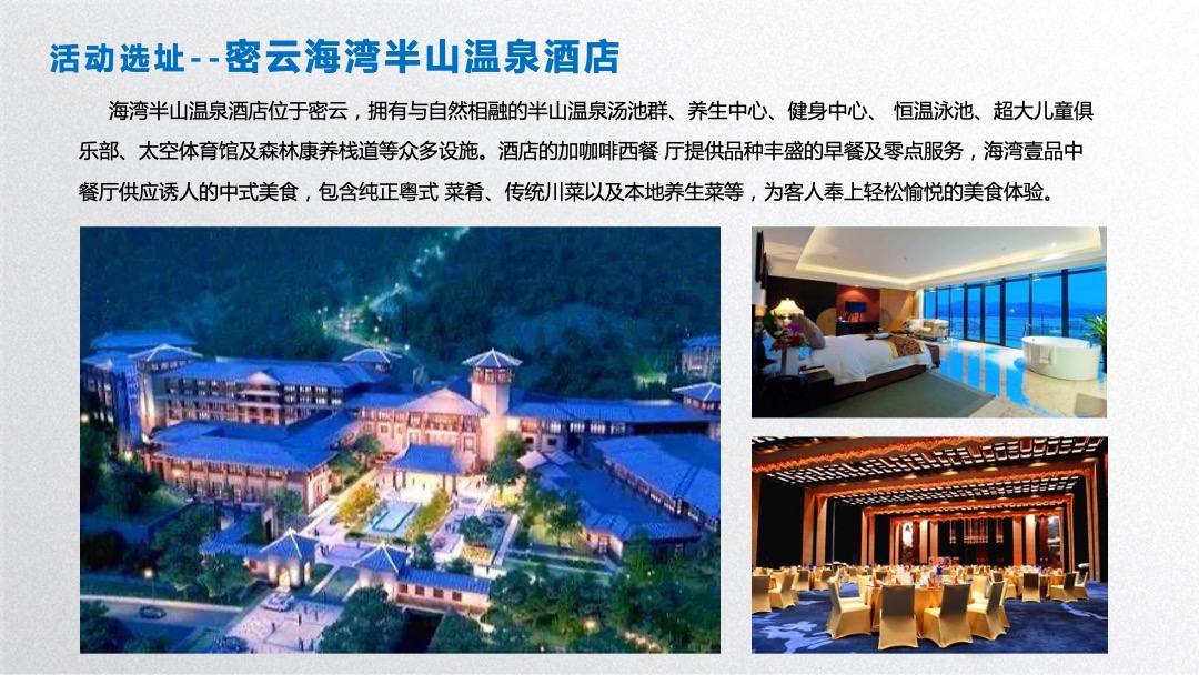 软件公司七周年庆（脉脉相传 解锁未来主题）活动策划方案