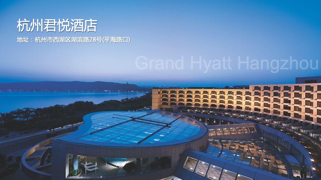 企业年会（科技、赛博朋克风格）活动策划方案