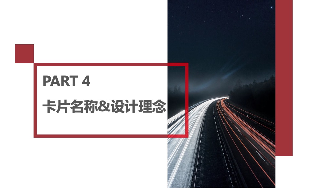 招商银行境外留学生信用卡传播方案