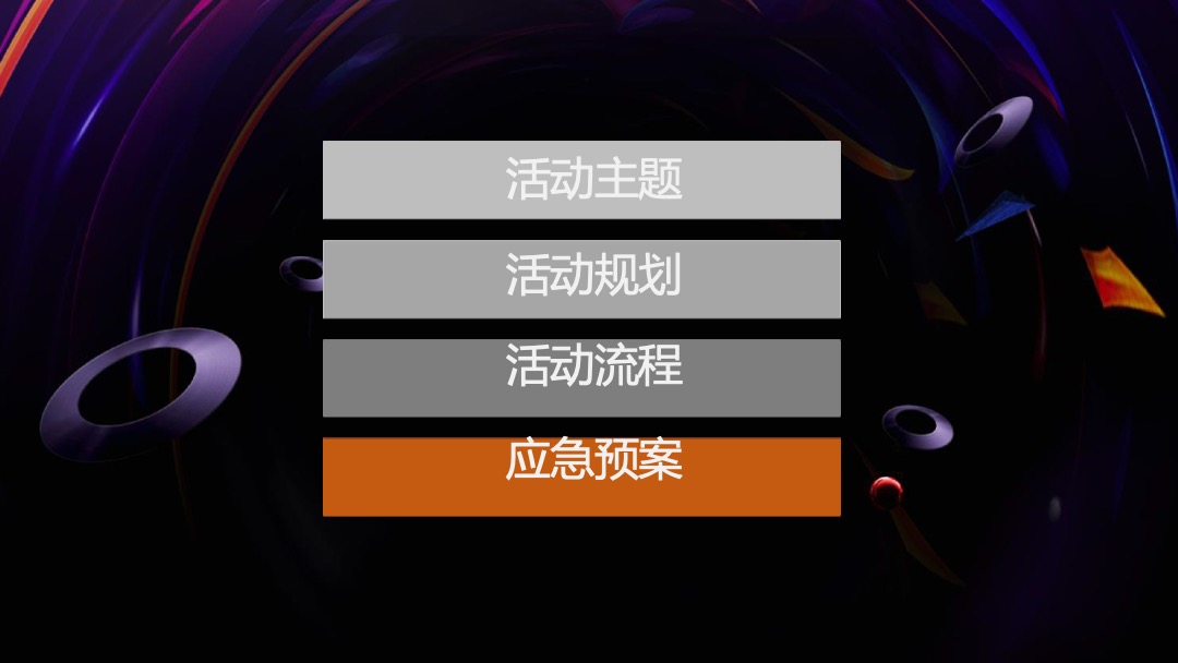 哈佛润滑油产业园投产落成暨答谢晚宴