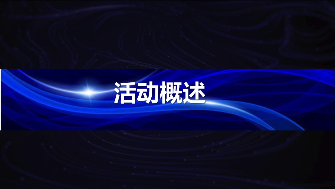 哈佛润滑油产业园投产落成暨答谢晚宴