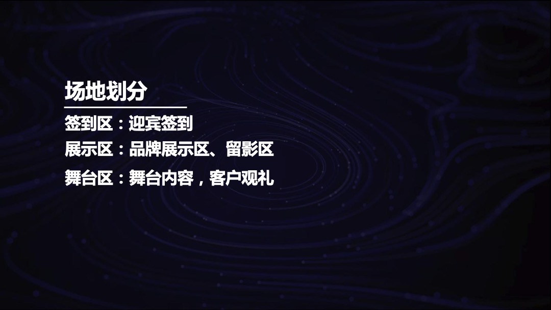 哈佛润滑油产业园投产落成暨答谢晚宴