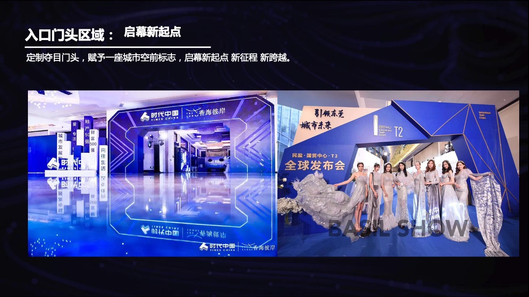 哈佛润滑油产业园投产落成暨答谢晚宴