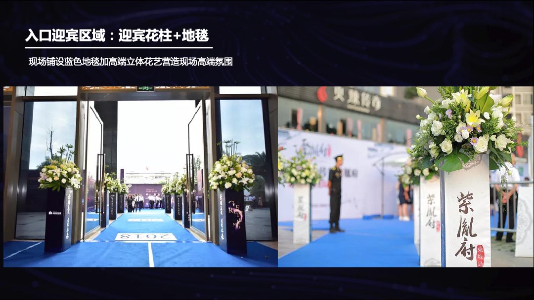 哈佛润滑油产业园投产落成暨答谢晚宴