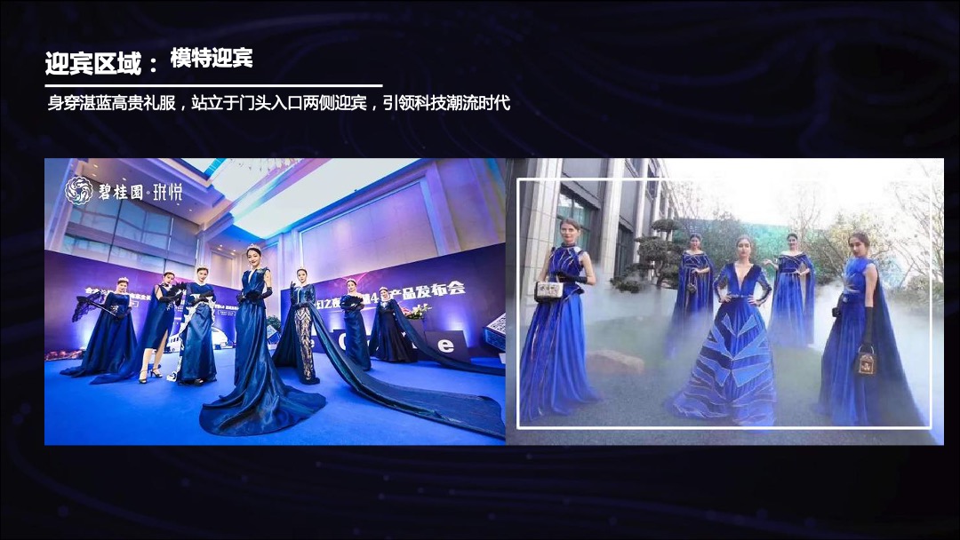 哈佛润滑油产业园投产落成暨答谢晚宴