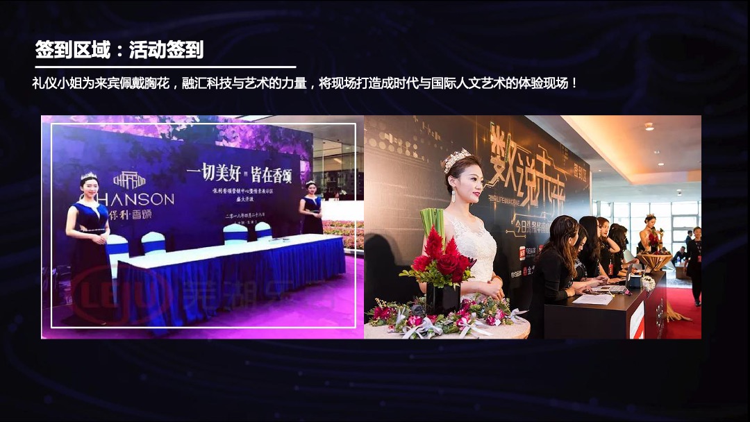 哈佛润滑油产业园投产落成暨答谢晚宴